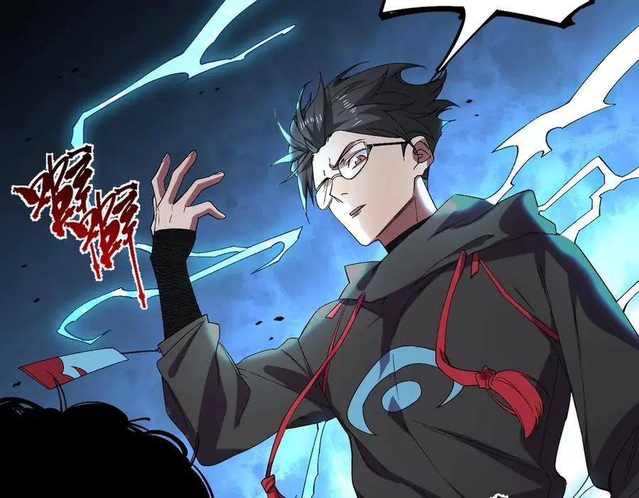 第6话 避难？不过是体验一下富人生活！ 第4页