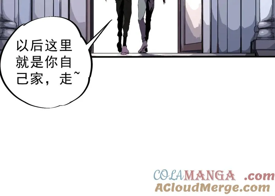 第6话 避难？不过是体验一下富人生活！ 第37页