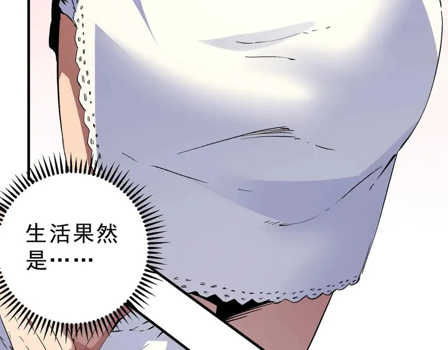 第6话 避难？不过是体验一下富人生活！ 第48页