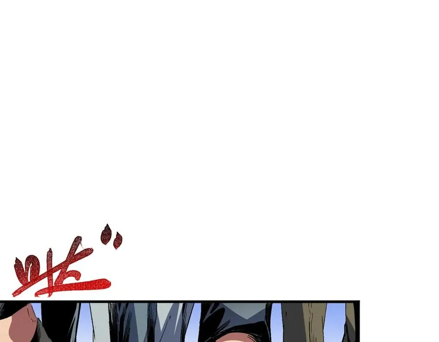 第6话 避难？不过是体验一下富人生活！ 第84页