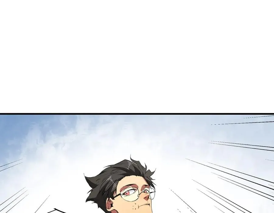 第6话 避难？不过是体验一下富人生活！ 第91页