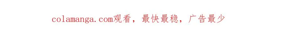 第6话 避难？不过是体验一下富人生活！ 第129页