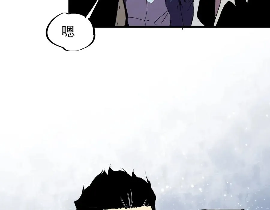 第7话 结仇！拍卖会暗藏杀机！ 第30页
