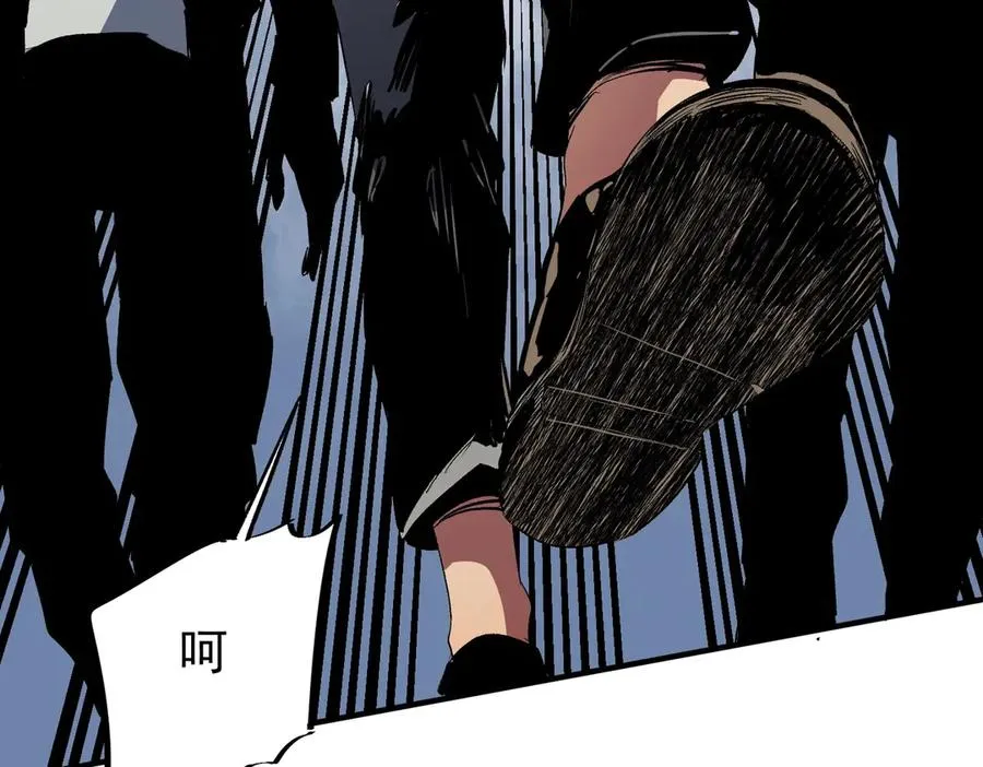 第7话 结仇！拍卖会暗藏杀机！ 第38页