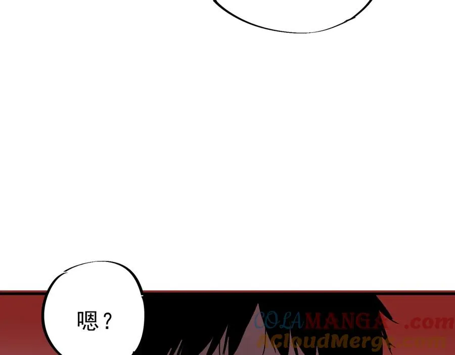 第7话 结仇！拍卖会暗藏杀机！ 第121页