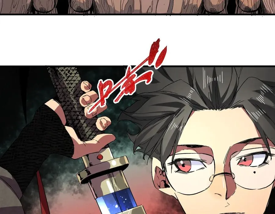 第8话 大凶！季家惨遭灭门！ 第20页