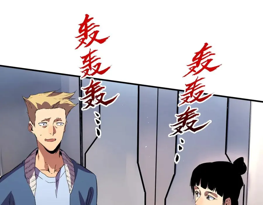 第8话 大凶！季家惨遭灭门！ 第36页