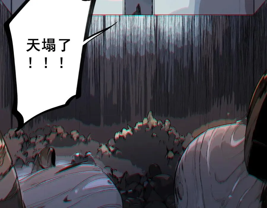 第8话 大凶！季家惨遭灭门！ 第46页