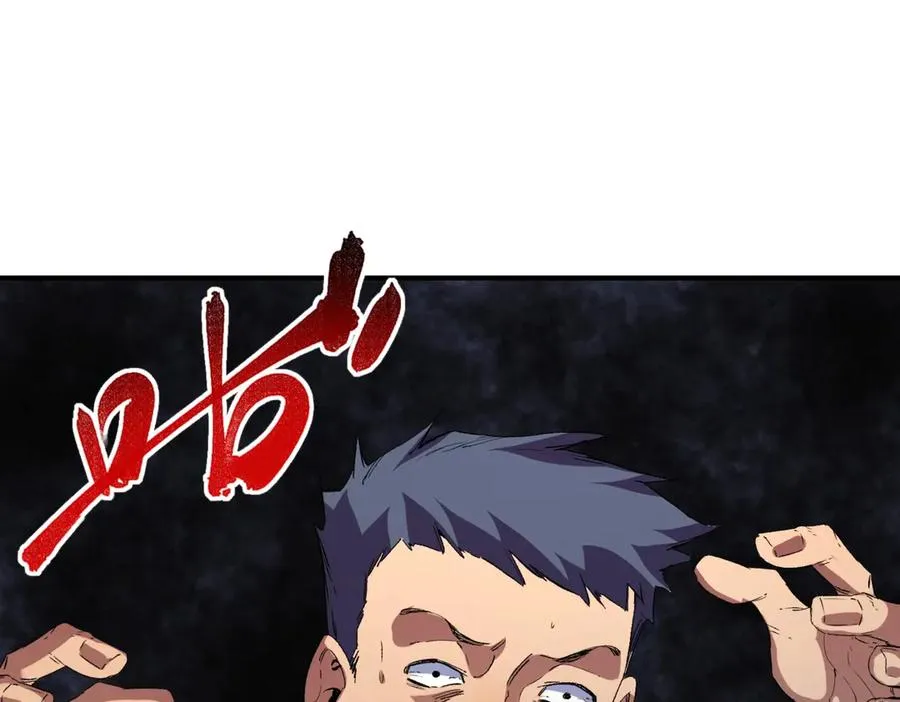 第8话 大凶！季家惨遭灭门！ 第54页