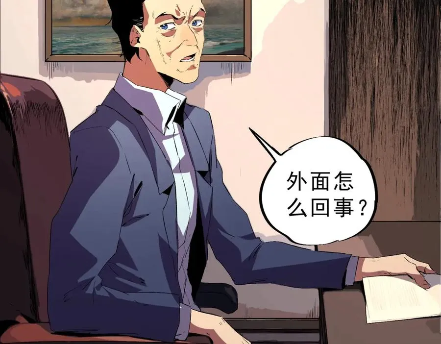 第8话 大凶！季家惨遭灭门！ 第58页