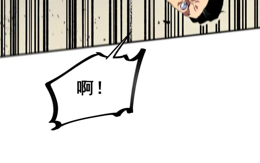 第8话 大凶！季家惨遭灭门！ 第72页