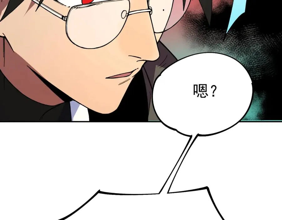 第8话 大凶！季家惨遭灭门！ 第86页