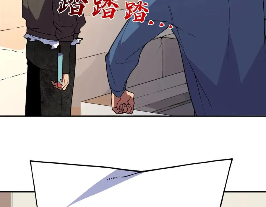第8话 大凶！季家惨遭灭门！ 第102页