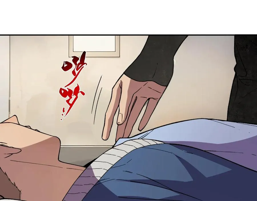 第8话 大凶！季家惨遭灭门！ 第115页