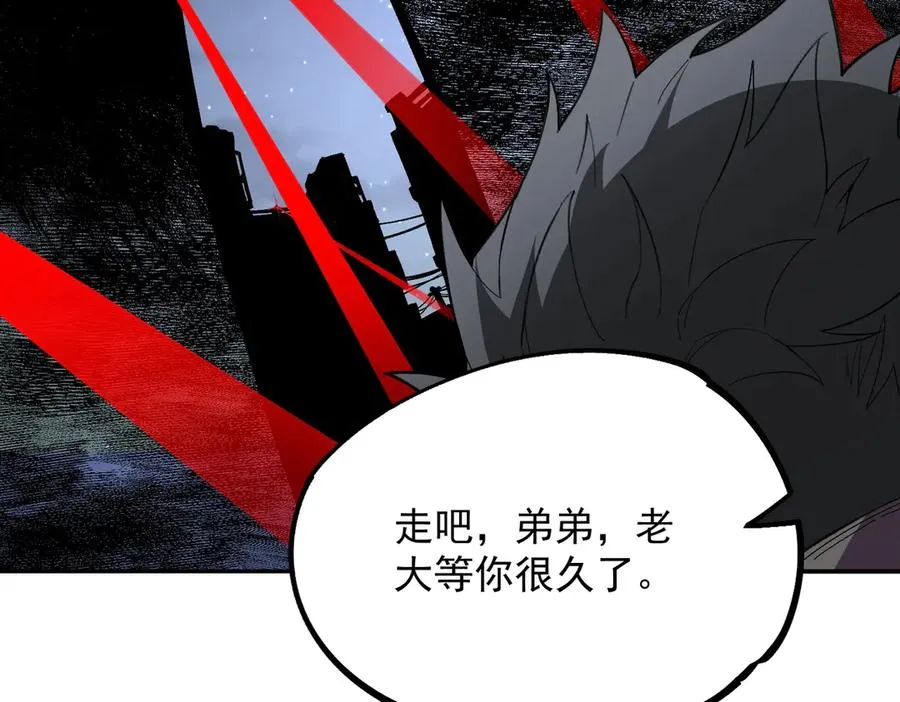 第8话 大凶！季家惨遭灭门！ 第142页