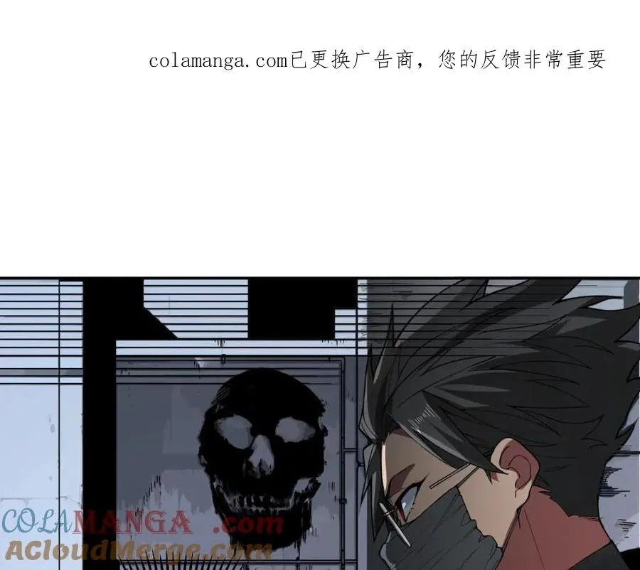 第9话 你们运气不好！先哎小爷几刀！ 第1页