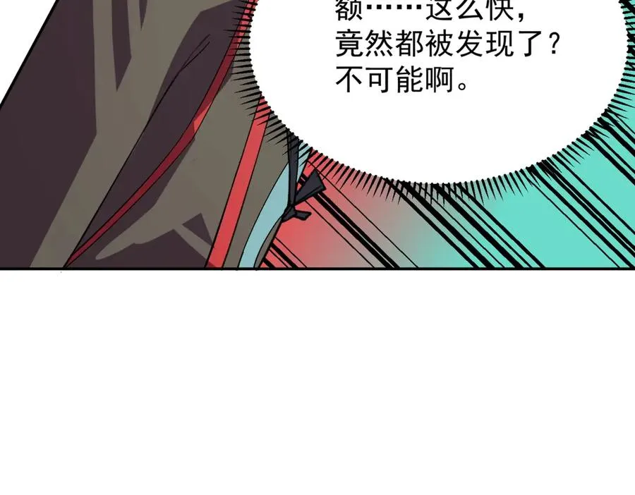 第9话 你们运气不好！先哎小爷几刀！ 第7页