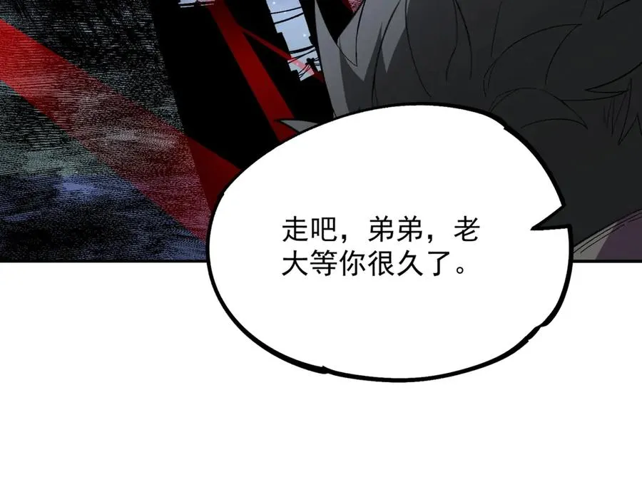 第9话 你们运气不好！先哎小爷几刀！ 第12页