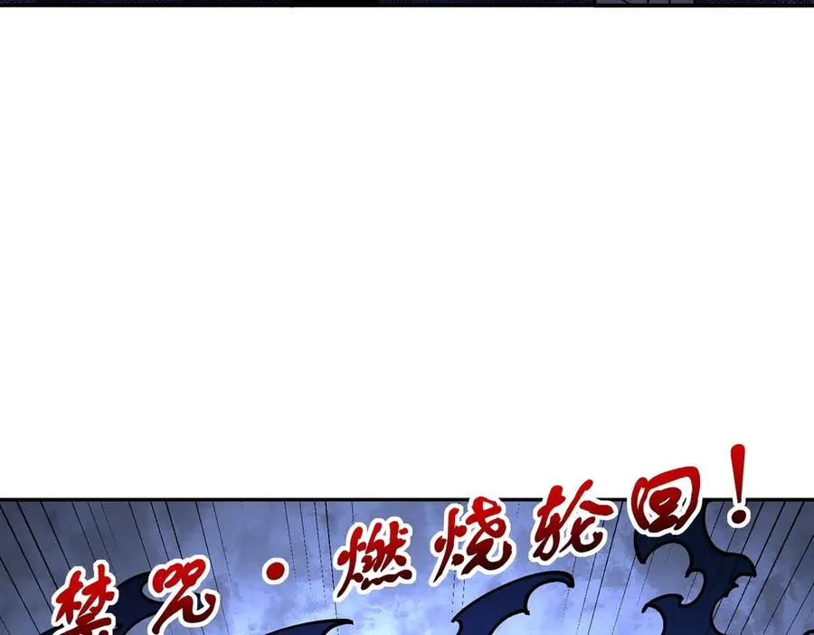 第9话 你们运气不好！先哎小爷几刀！ 第23页