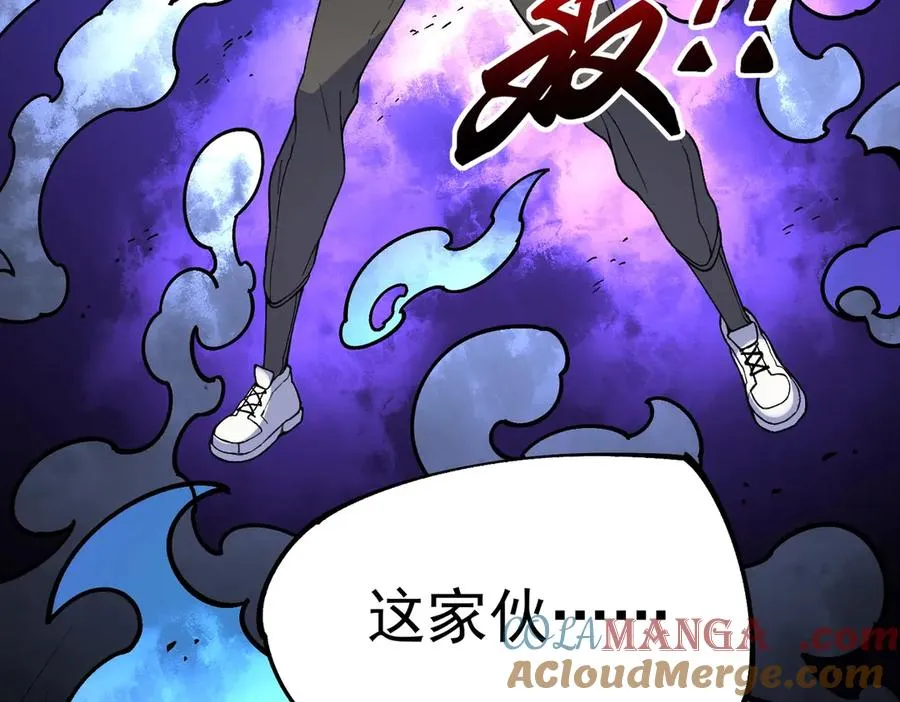 第9话 你们运气不好！先哎小爷几刀！ 第25页