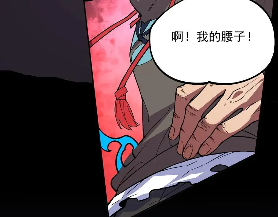 第9话 你们运气不好！先哎小爷几刀！ 第28页