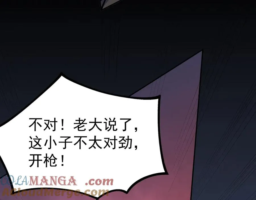 第9话 你们运气不好！先哎小爷几刀！ 第29页