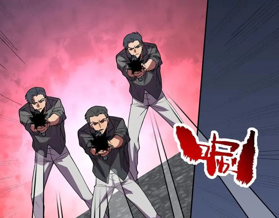 第9话 你们运气不好！先哎小爷几刀！ 第30页