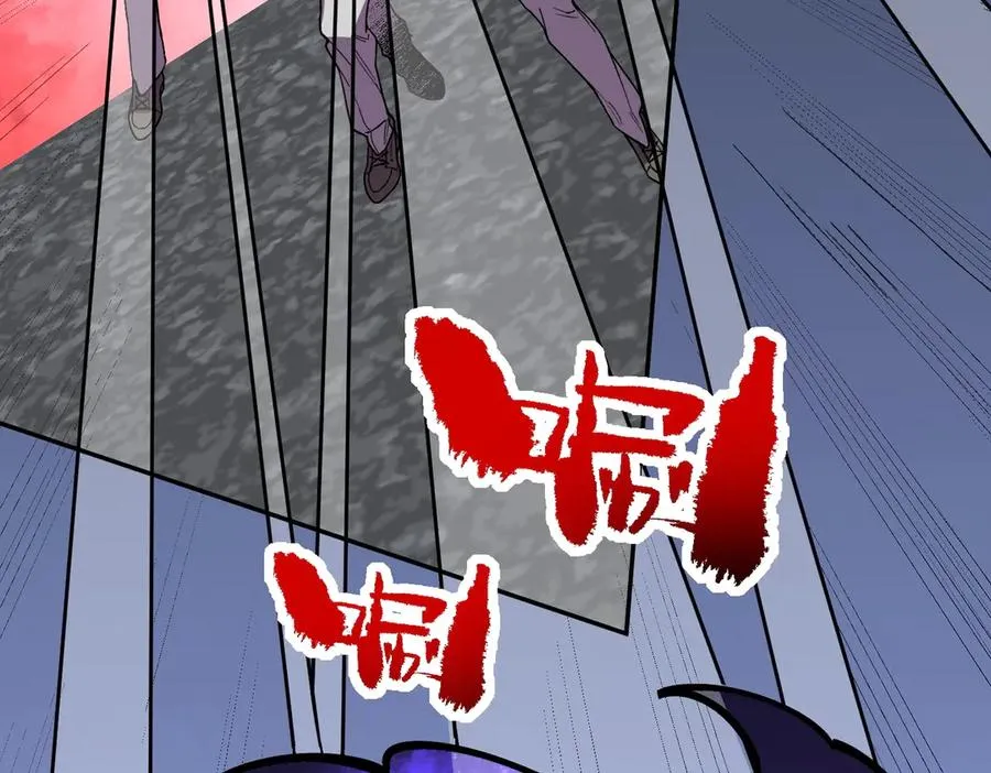 第9话 你们运气不好！先哎小爷几刀！ 第31页