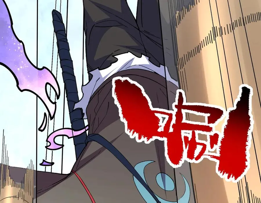 第9话 你们运气不好！先哎小爷几刀！ 第34页