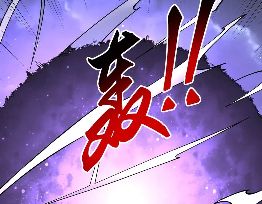 第9话 你们运气不好！先哎小爷几刀！ 第39页