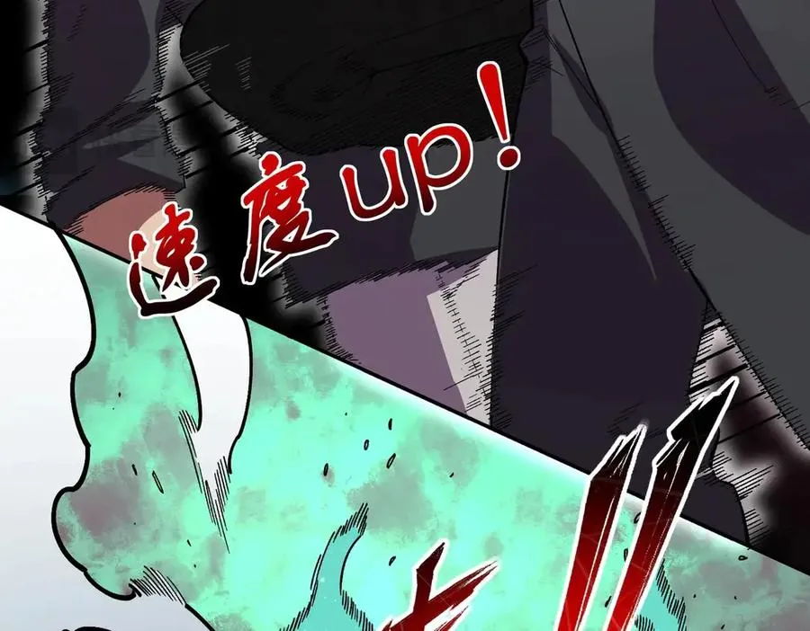 第9话 你们运气不好！先哎小爷几刀！ 第46页