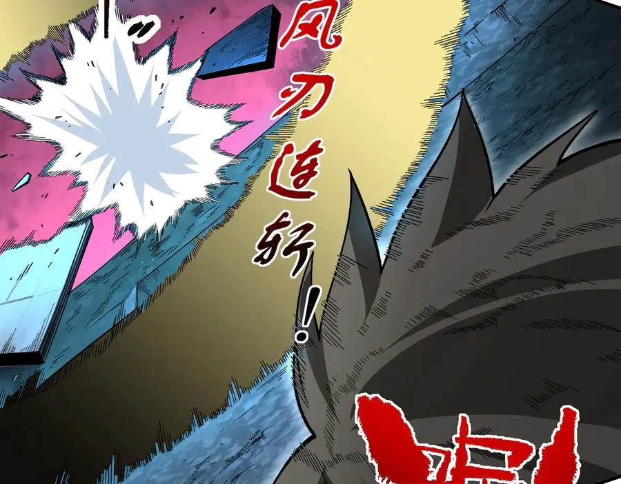 第9话 你们运气不好！先哎小爷几刀！ 第51页