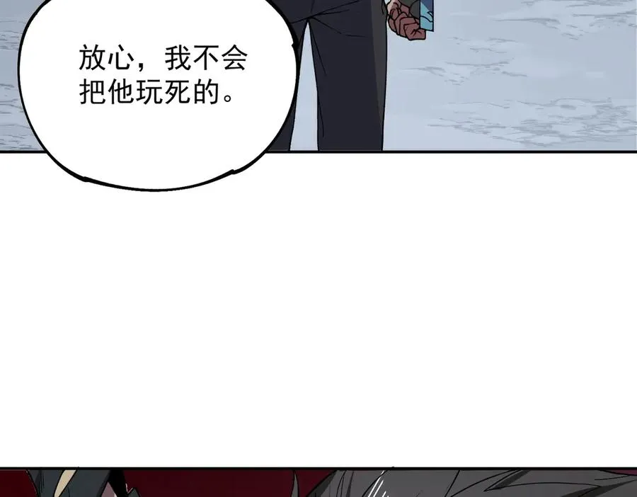 第9话 你们运气不好！先哎小爷几刀！ 第60页