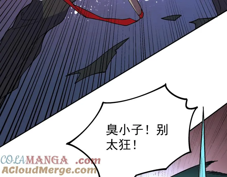 第9话 你们运气不好！先哎小爷几刀！ 第65页