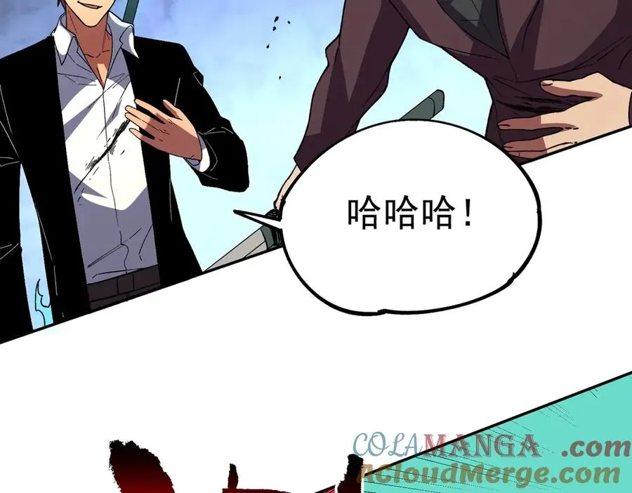 第9话 你们运气不好！先哎小爷几刀！ 第77页