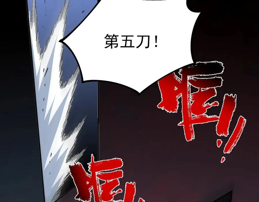 第9话 你们运气不好！先哎小爷几刀！ 第86页