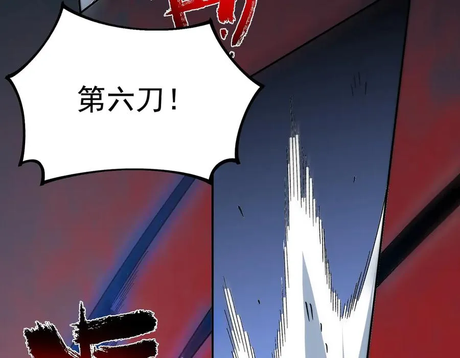 第9话 你们运气不好！先哎小爷几刀！ 第87页