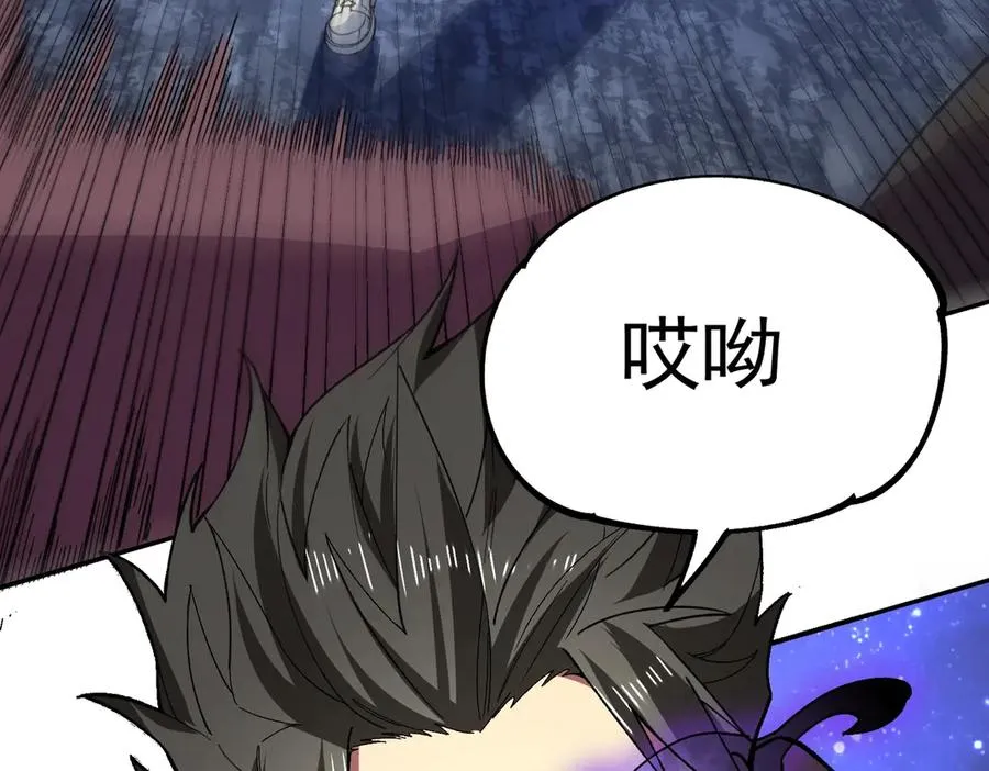 第9话 你们运气不好！先哎小爷几刀！ 第96页