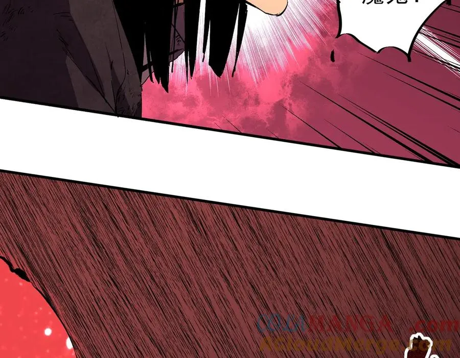 第9话 你们运气不好！先哎小爷几刀！ 第109页
