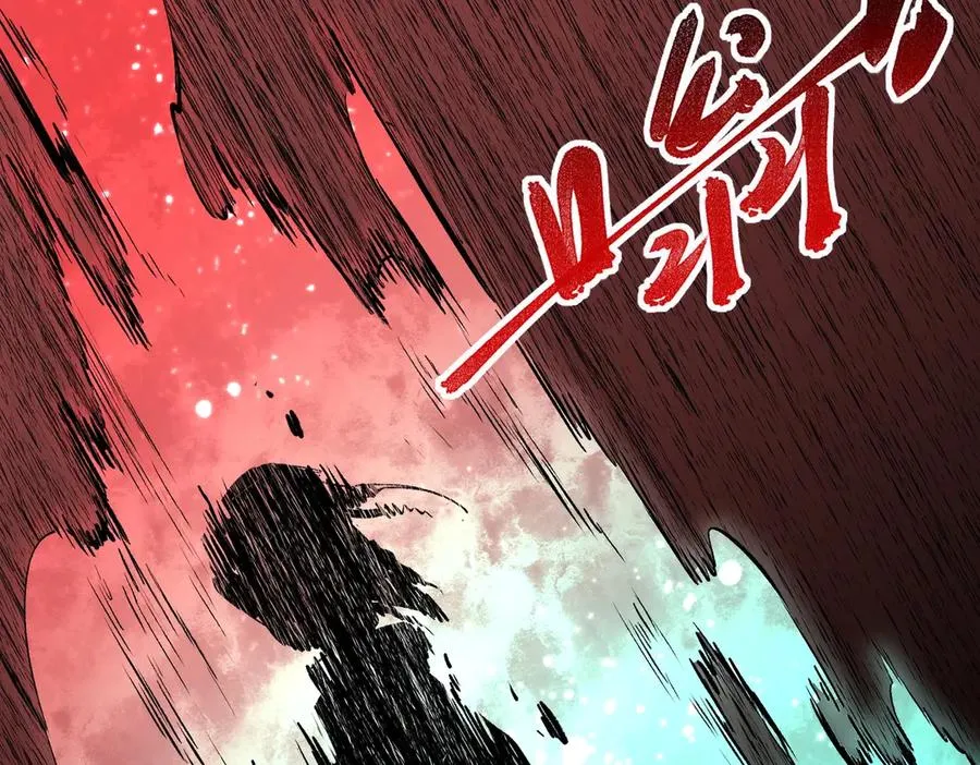 第9话 你们运气不好！先哎小爷几刀！ 第110页