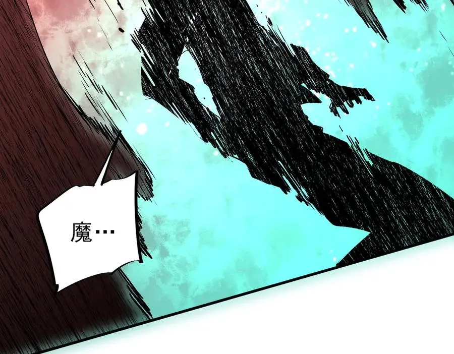 第9话 你们运气不好！先哎小爷几刀！ 第111页