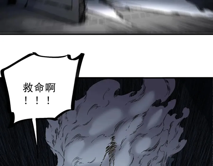 第9话 你们运气不好！先哎小爷几刀！ 第120页