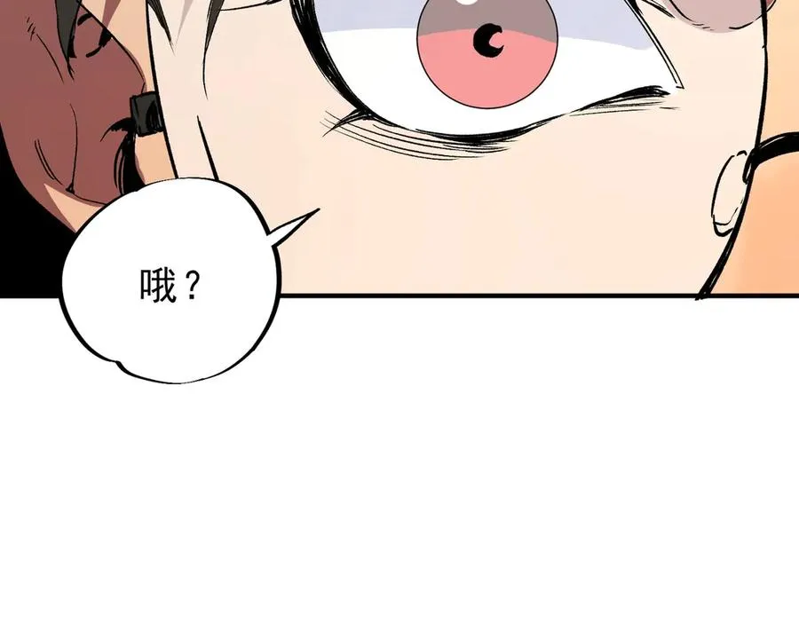 第9话 你们运气不好！先哎小爷几刀！ 第130页