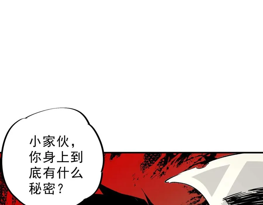 第9话 你们运气不好！先哎小爷几刀！ 第134页