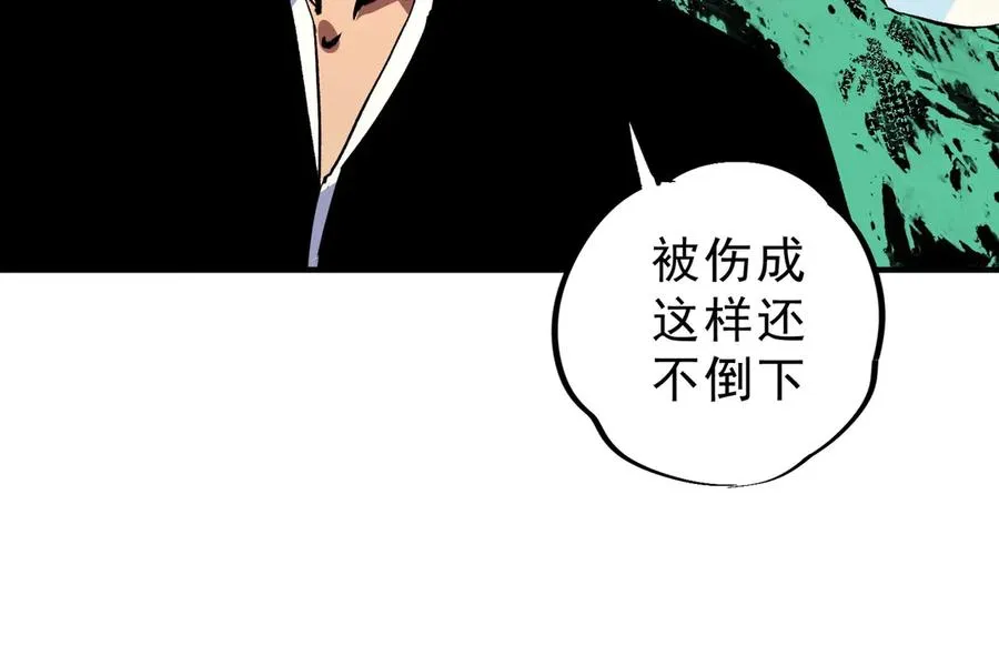 第9话 你们运气不好！先哎小爷几刀！ 第136页