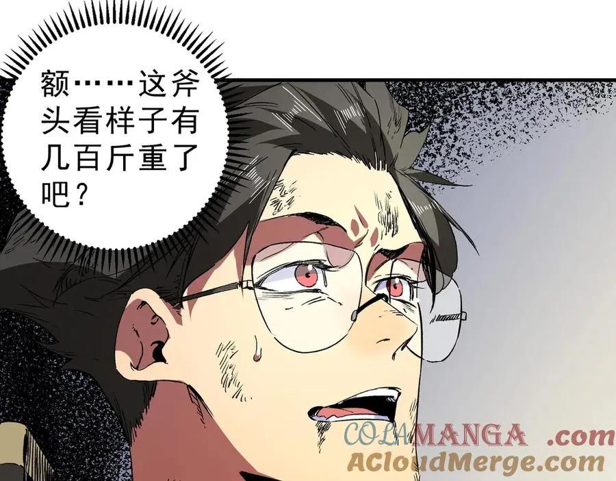 第9话 你们运气不好！先哎小爷几刀！ 第137页