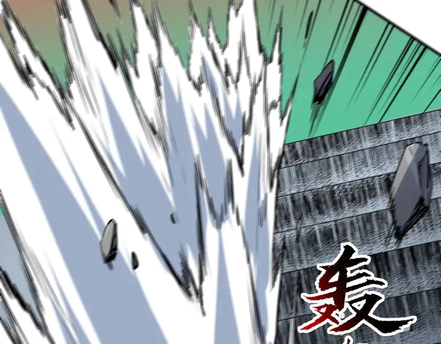 第9话 你们运气不好！先哎小爷几刀！ 第143页