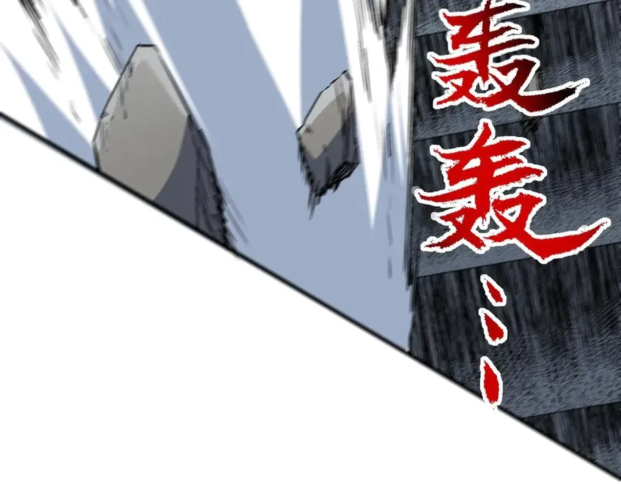 第9话 你们运气不好！先哎小爷几刀！ 第144页
