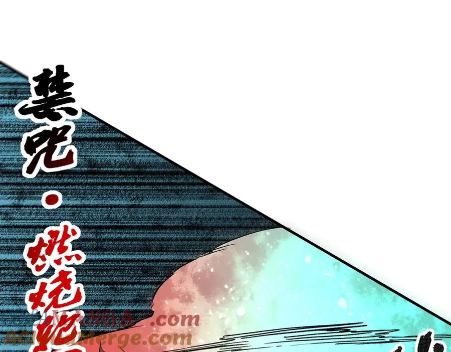 第9话 你们运气不好！先哎小爷几刀！ 第145页