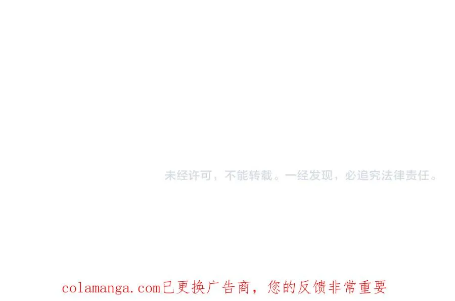 第9话 你们运气不好！先哎小爷几刀！ 第158页